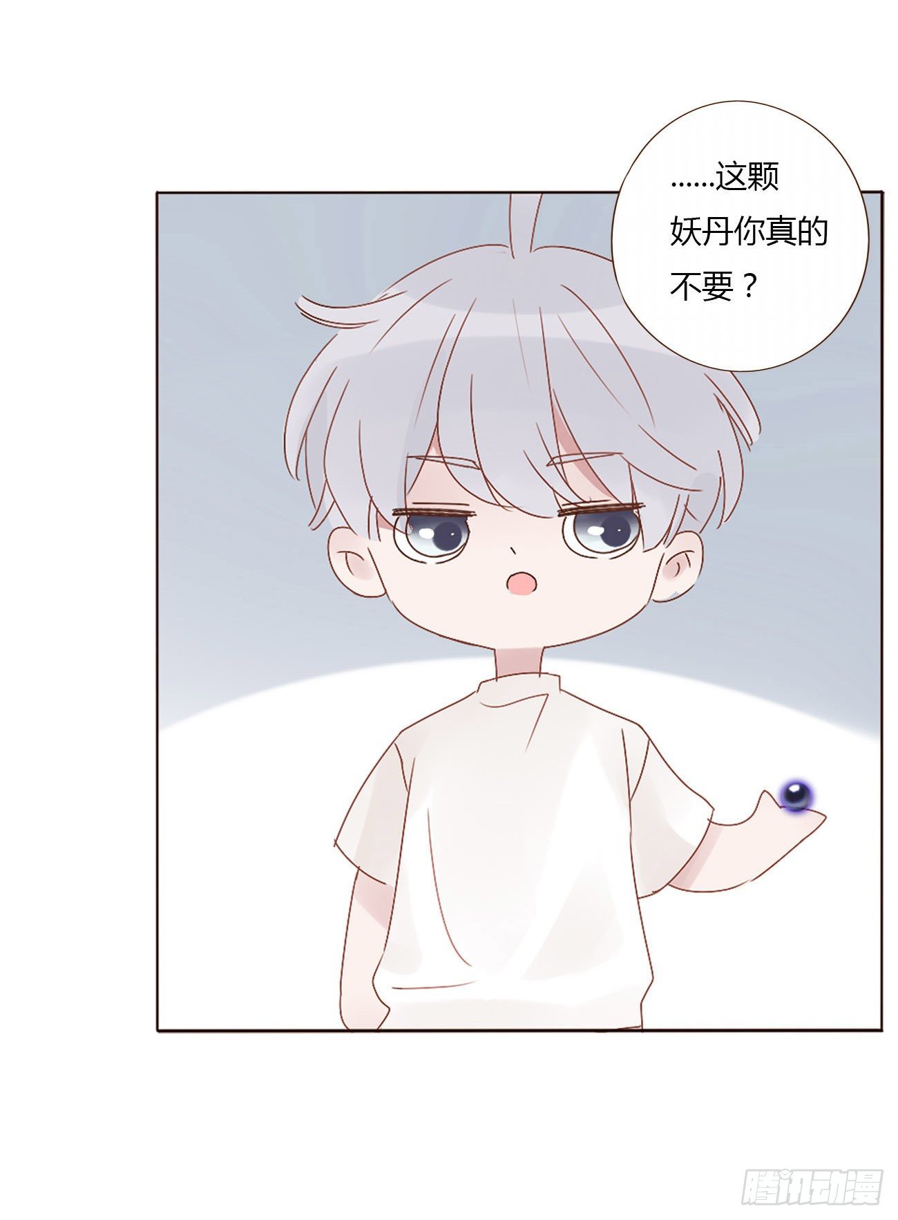 第五章 血契40