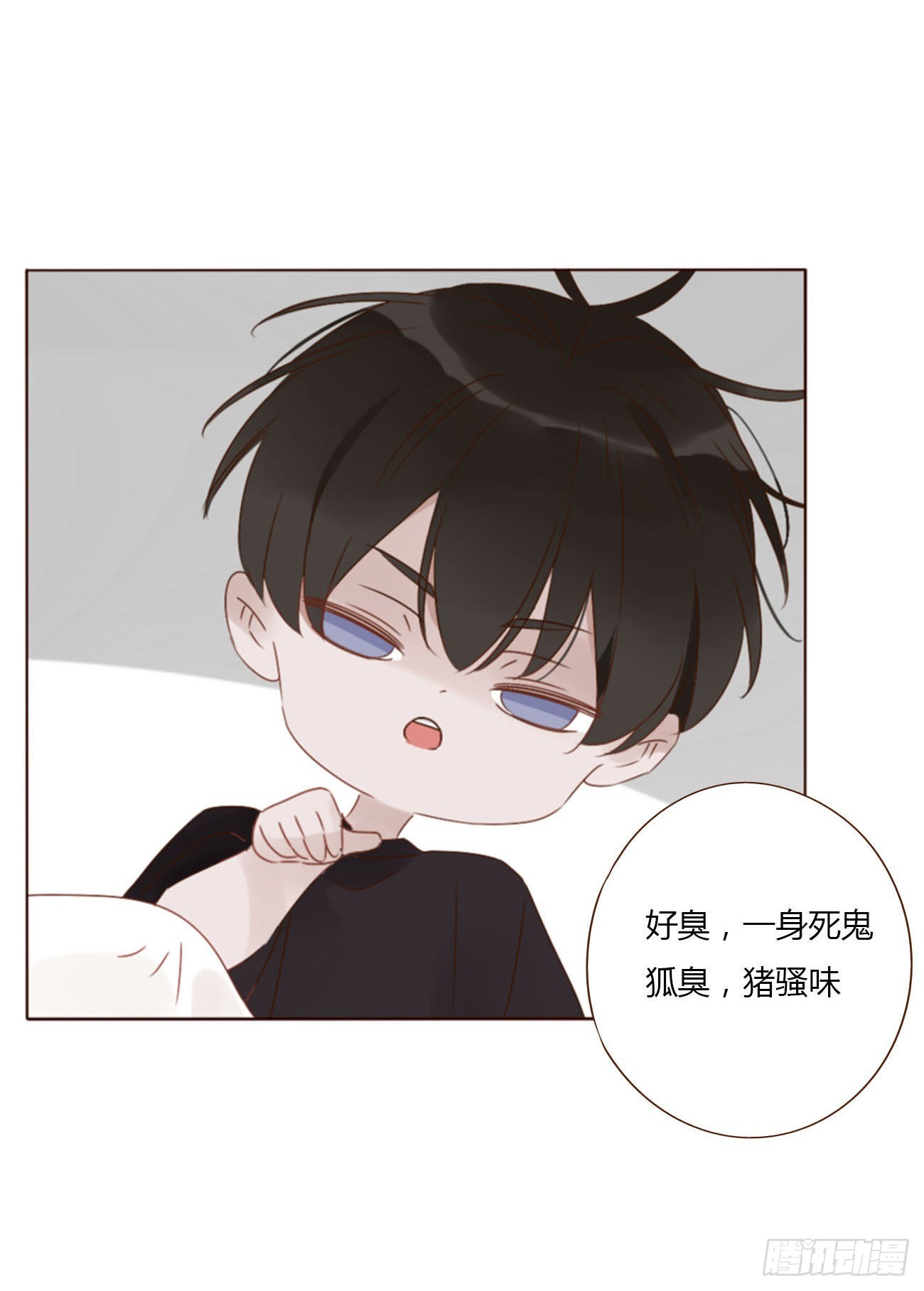 四十八章 好吃吗2