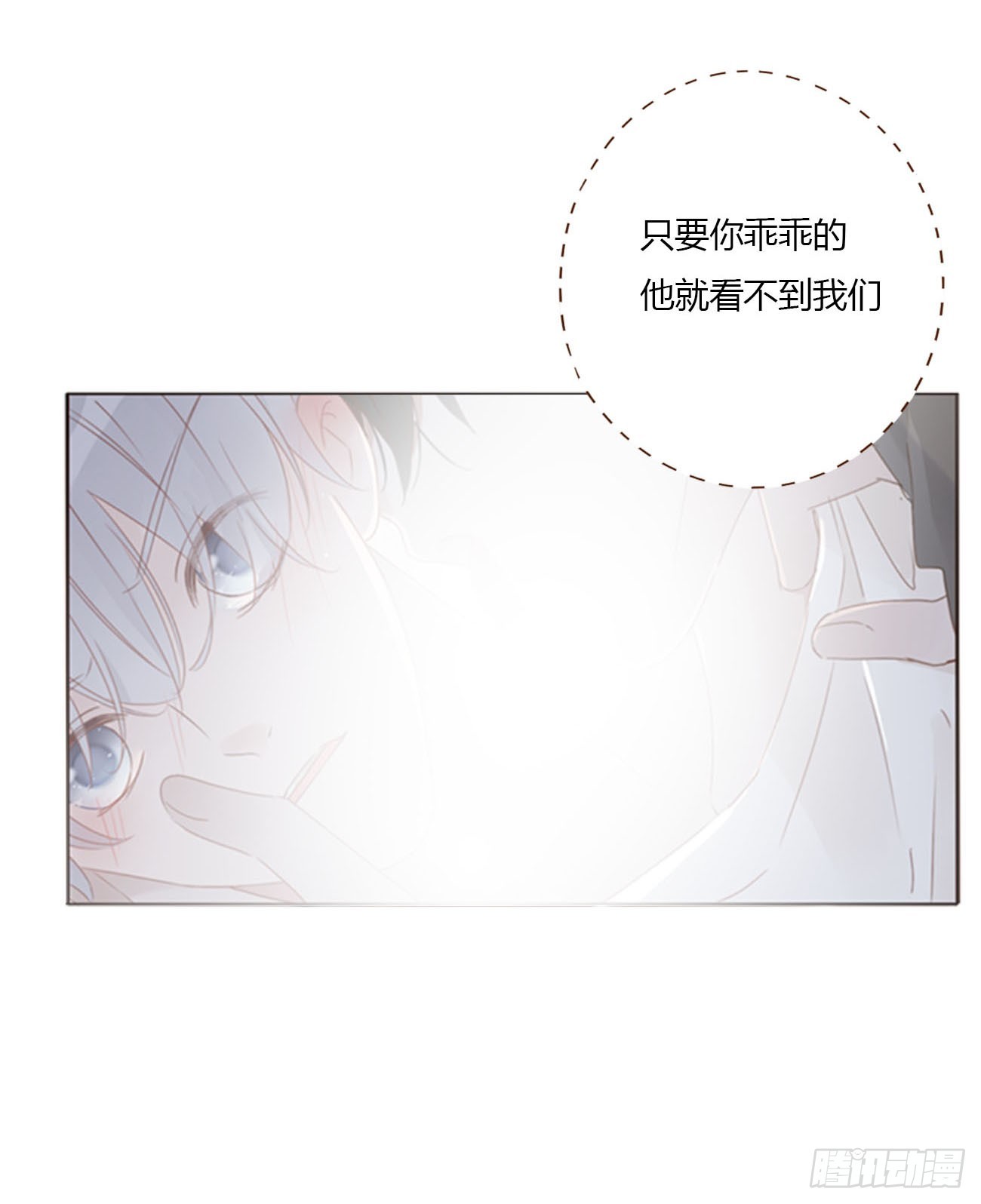 六十四章 障眼法12