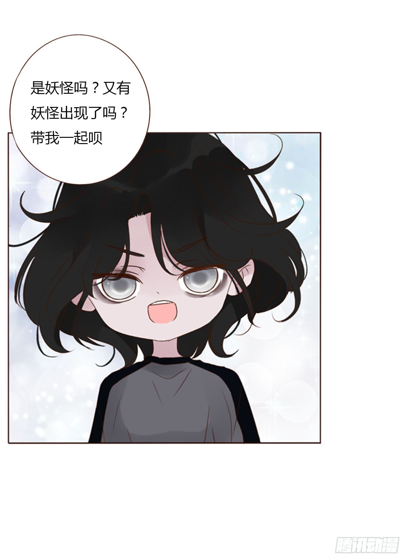 七十章 还是你们好磕27