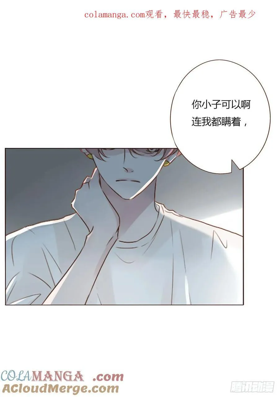 一三一章 蛮蟒20