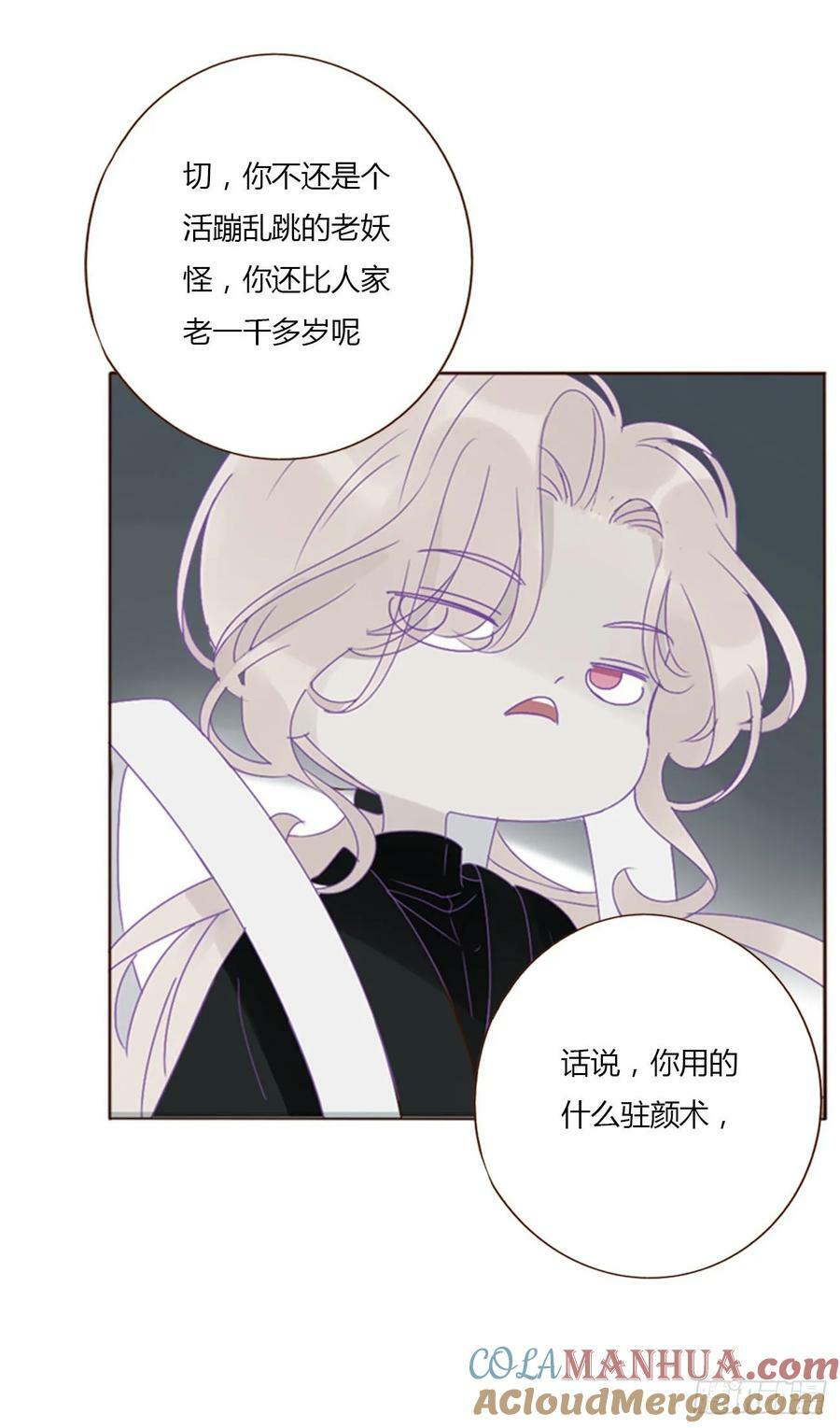 九十章 元英6