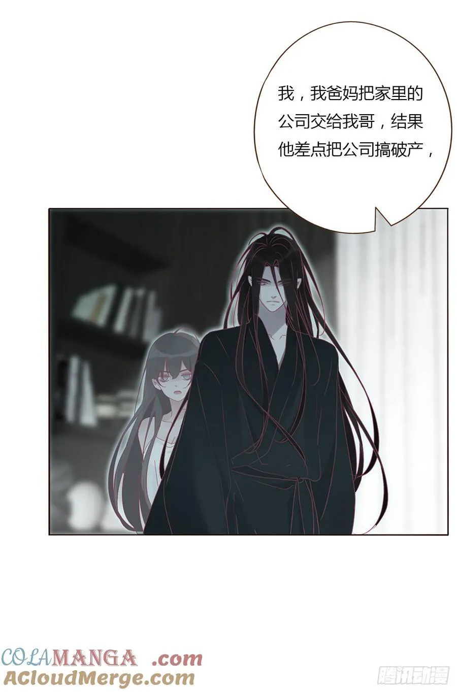 一三六章 奇怪的魂魄330