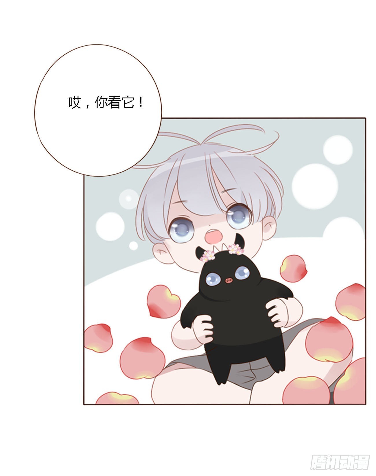 四十七章 邪灵35
