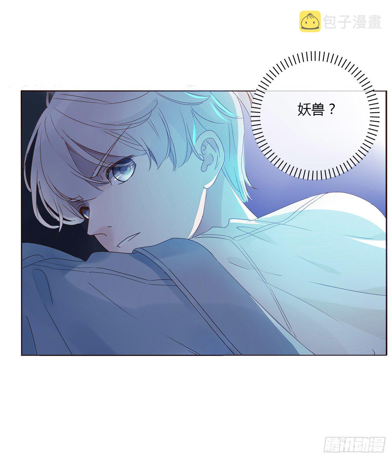 第四章 饲主20