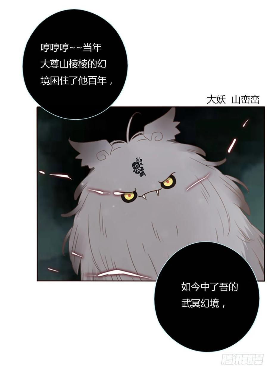 九十九章 神力25