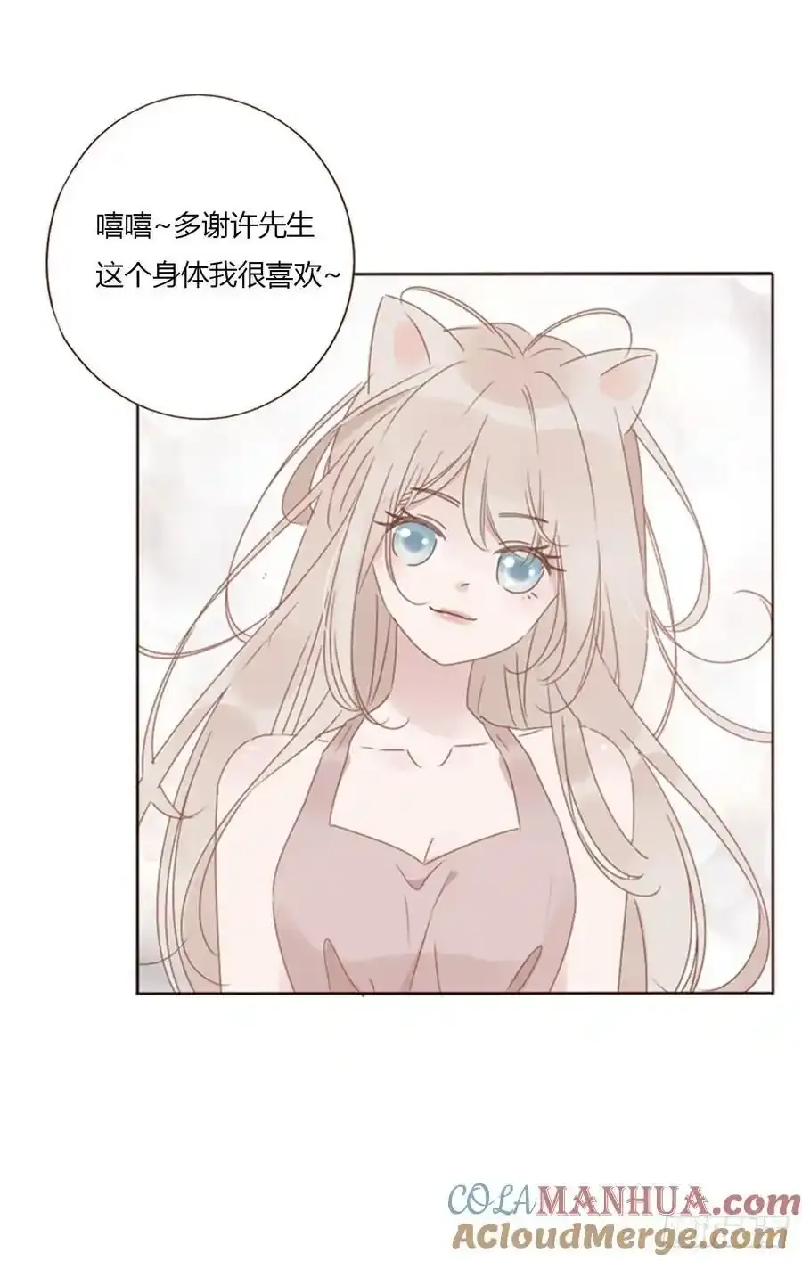 九十八章 控魂320