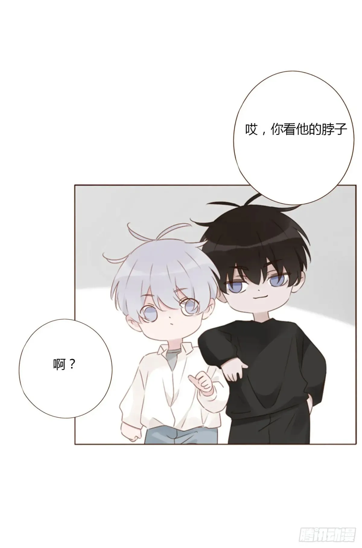 一三零章 蛮蟒1