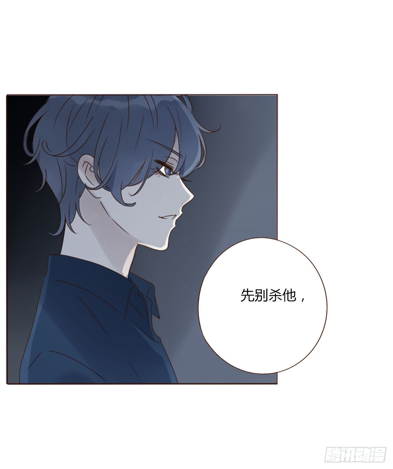 二十章 做我的狗狗13