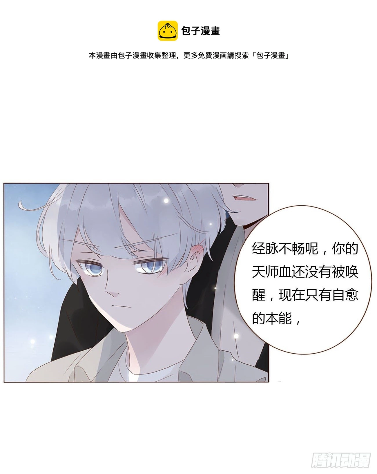 十三章 殷主簿0