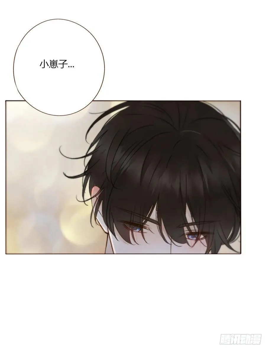 一二三章 契约生效29