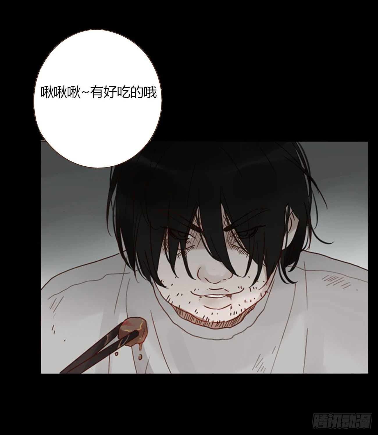 七十六章 找“狗”26