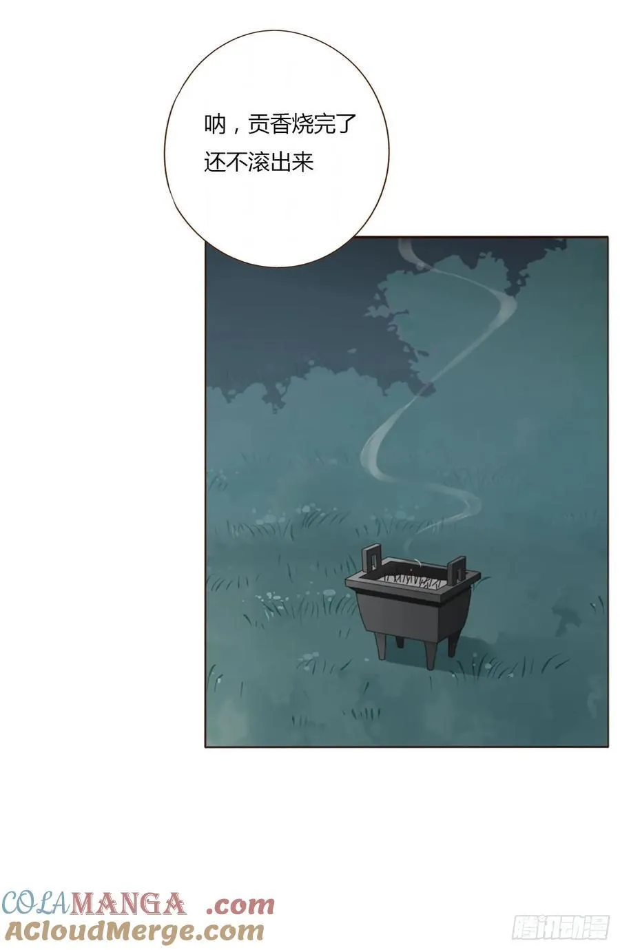 一二四章 陈羲3