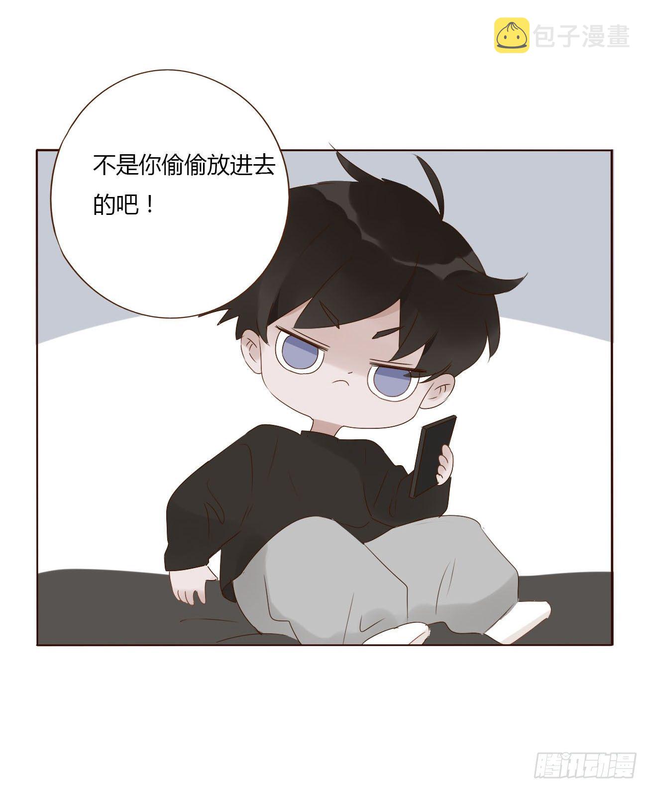 二十四章 长生鼎52