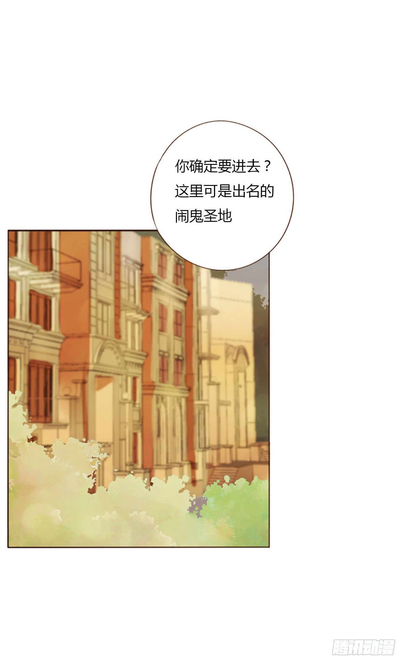 二十九章 记忆24