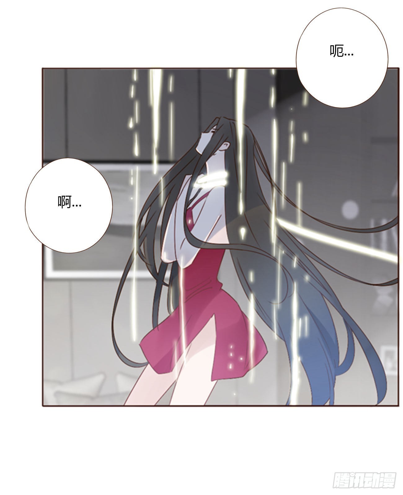 四十一章 辰洛15