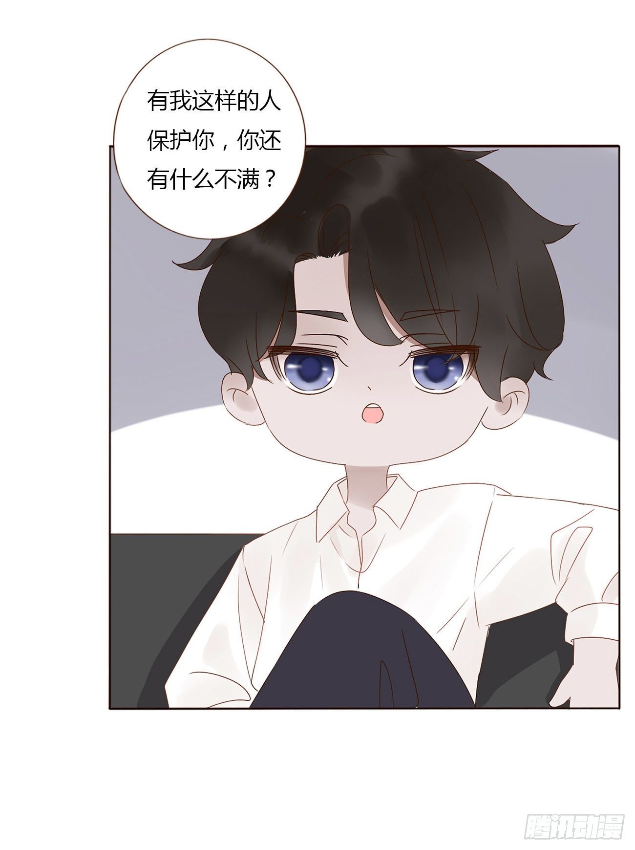 第六章 睡觉31