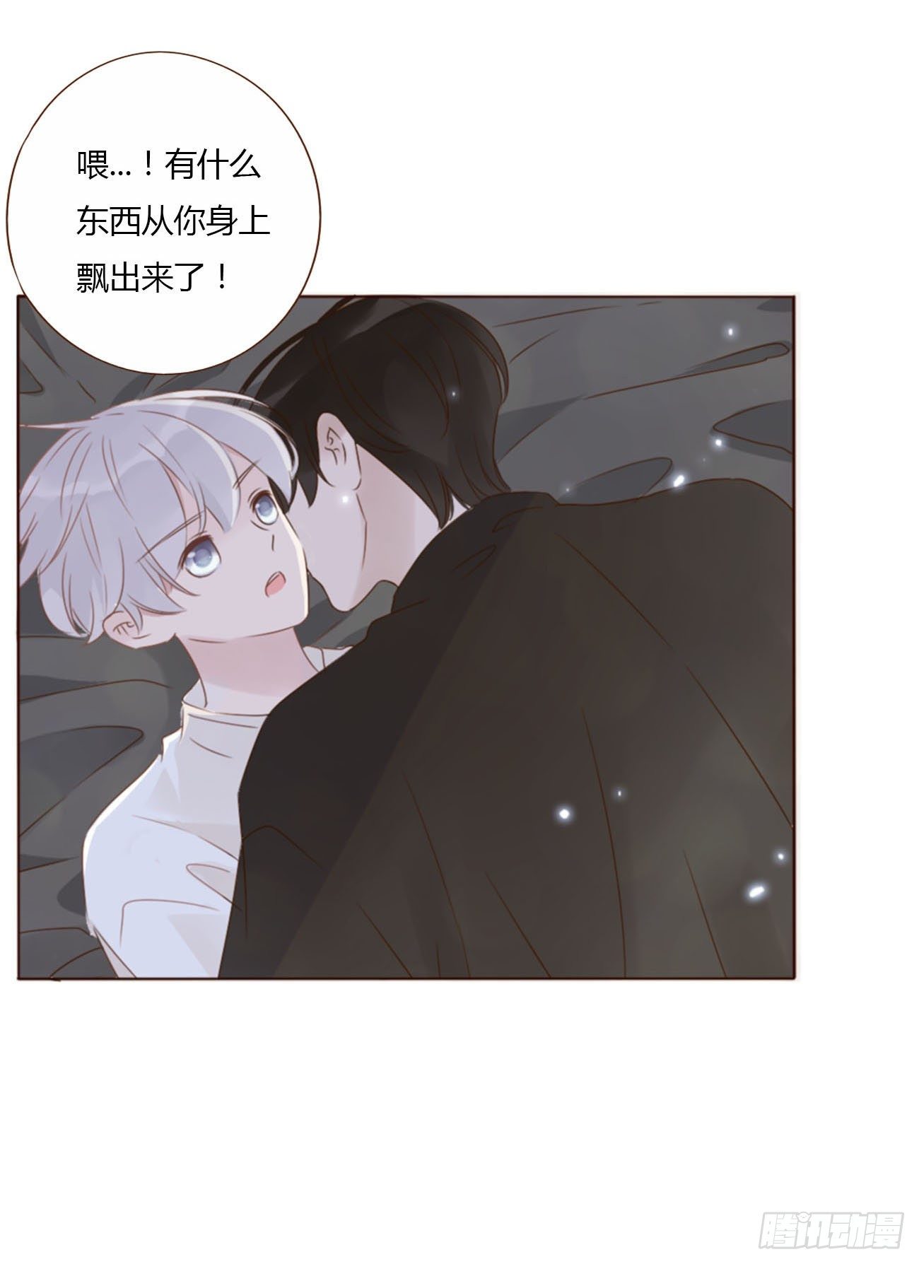 二十八章 都告诉你25