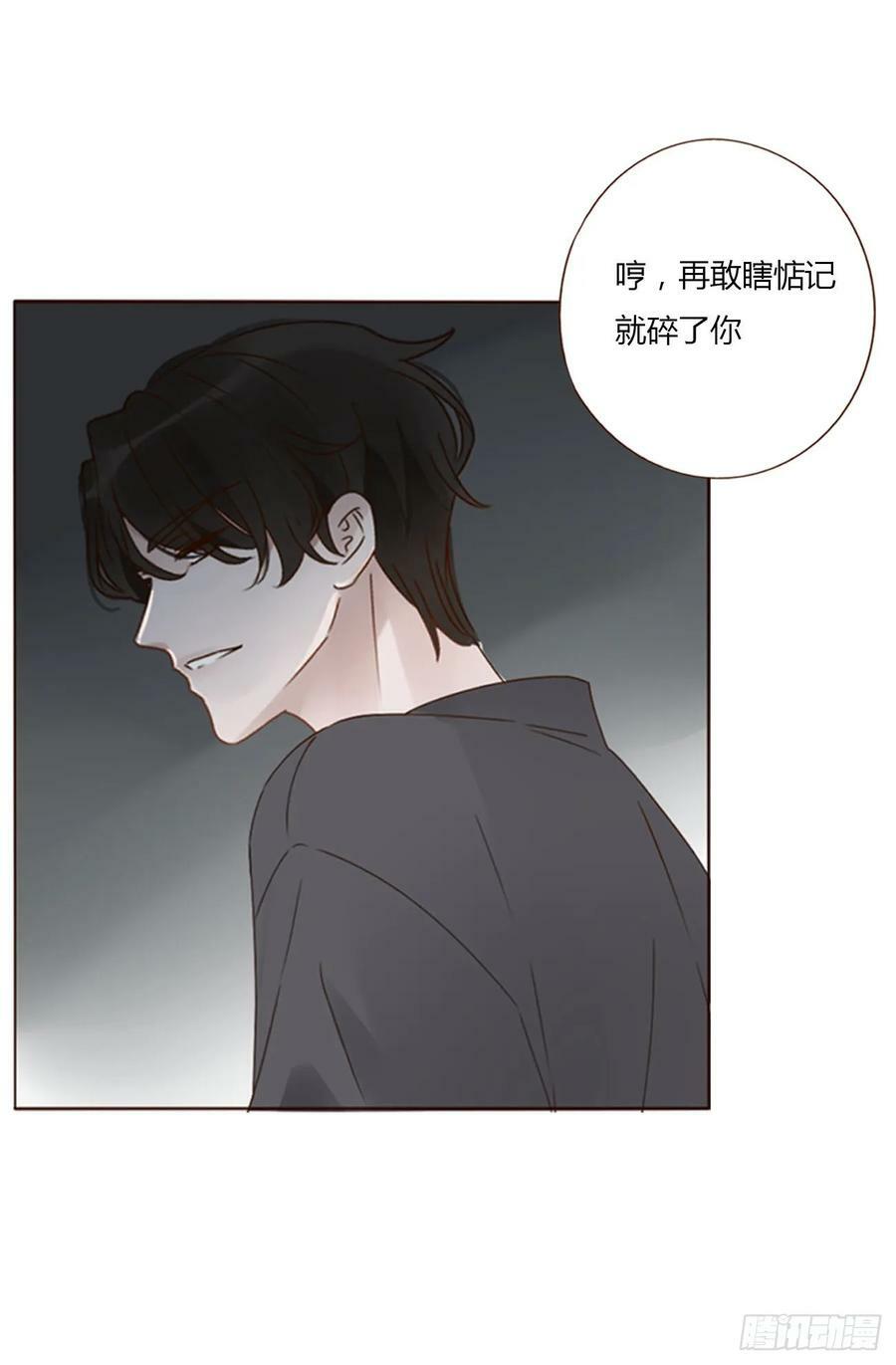 七十八章 热身运动43