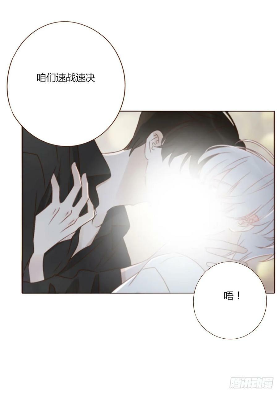 八十九章 被抓包9