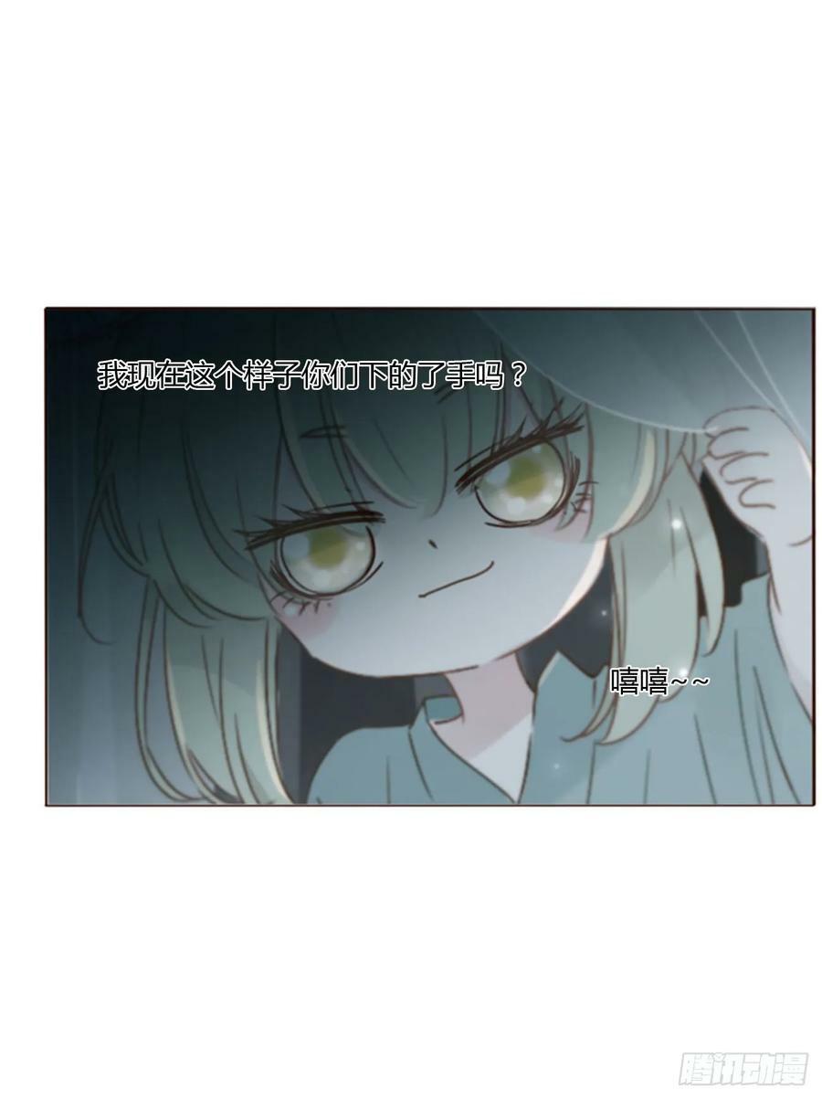 九十章 元英31