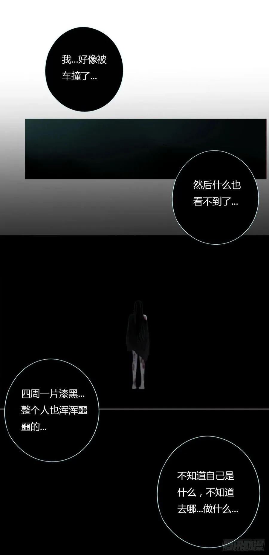一二零章 佛珠39