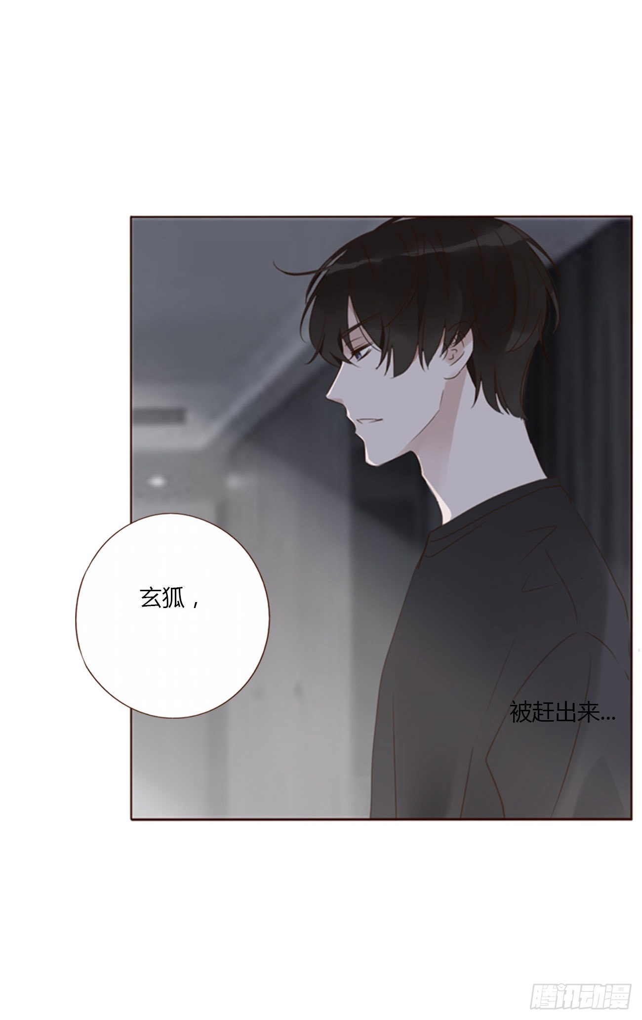 六十一章 入梦35
