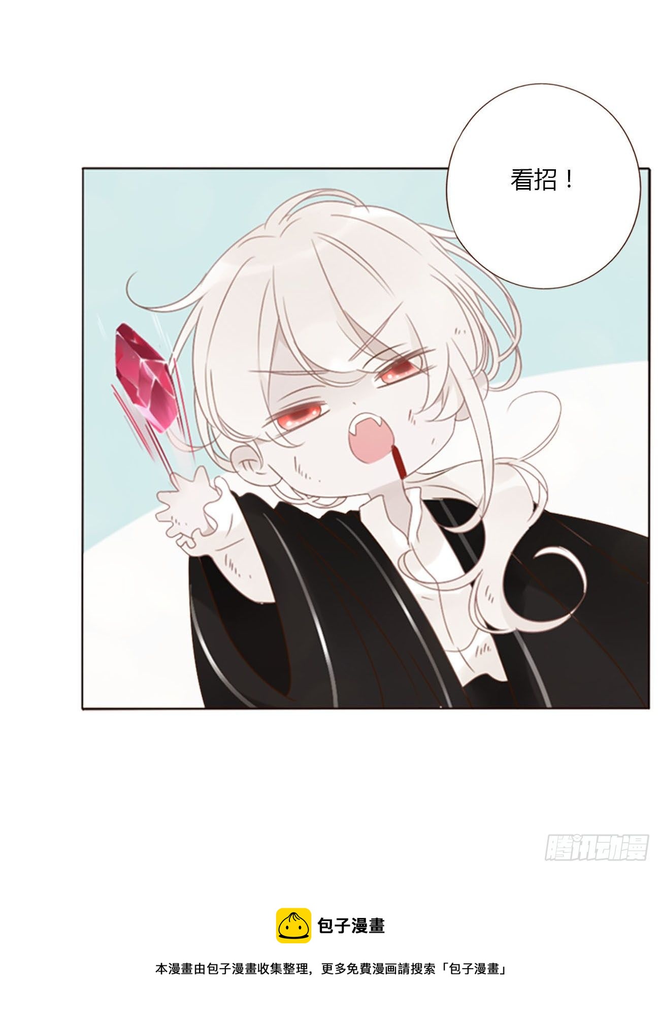 三十一章 李乘风32