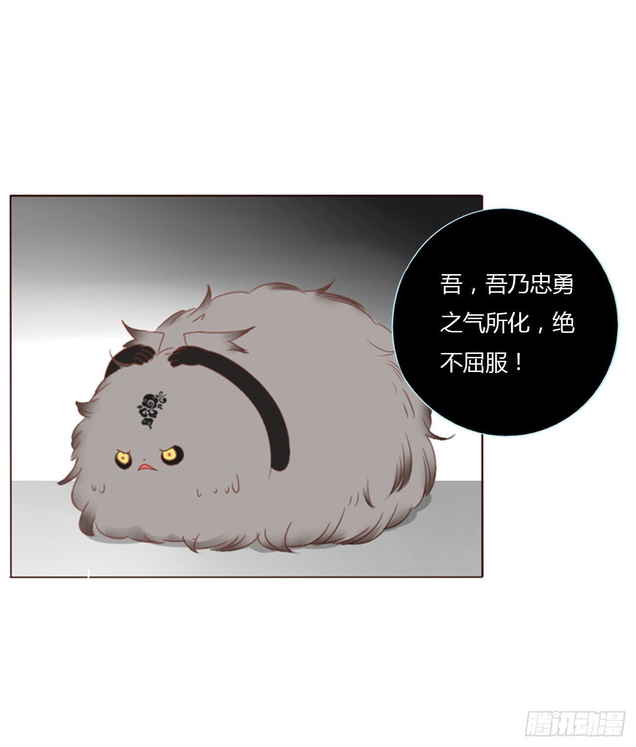 五十九章 山峦峦的情报18