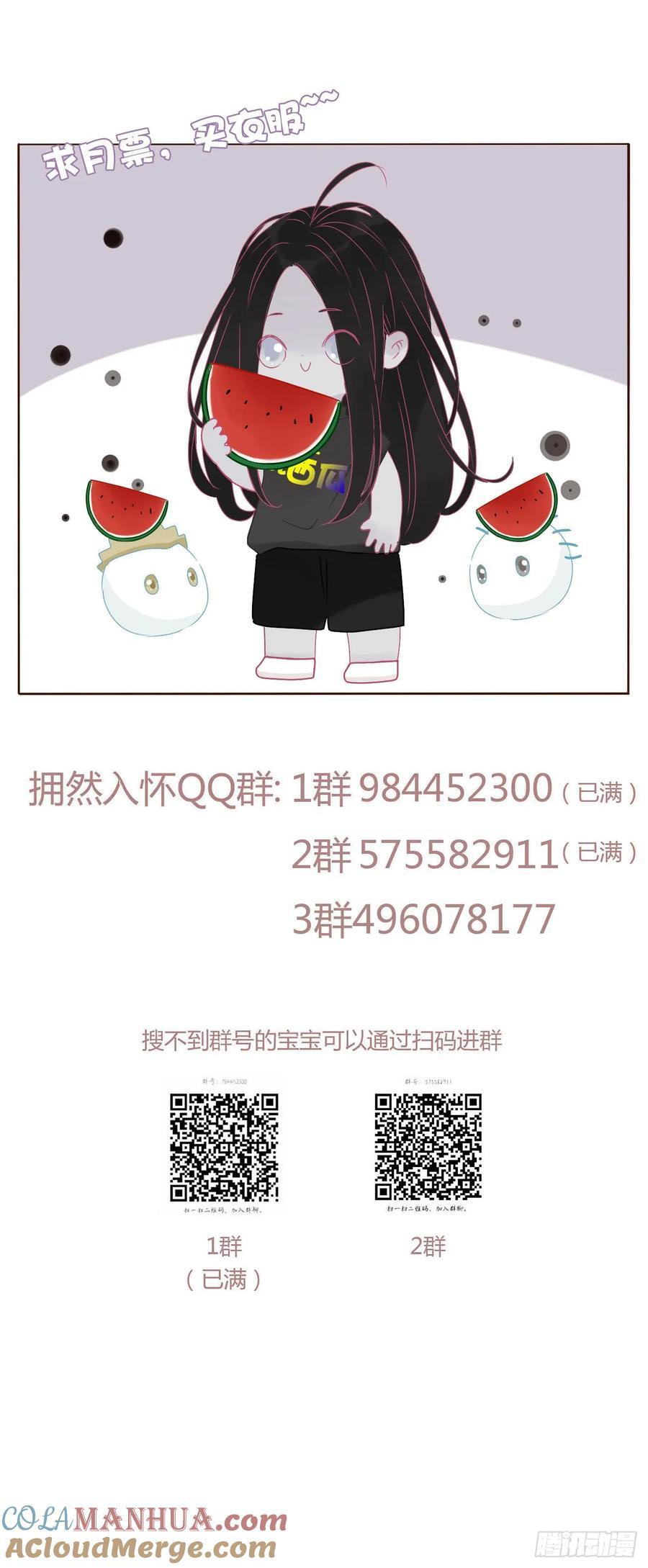 九十九章 神力38