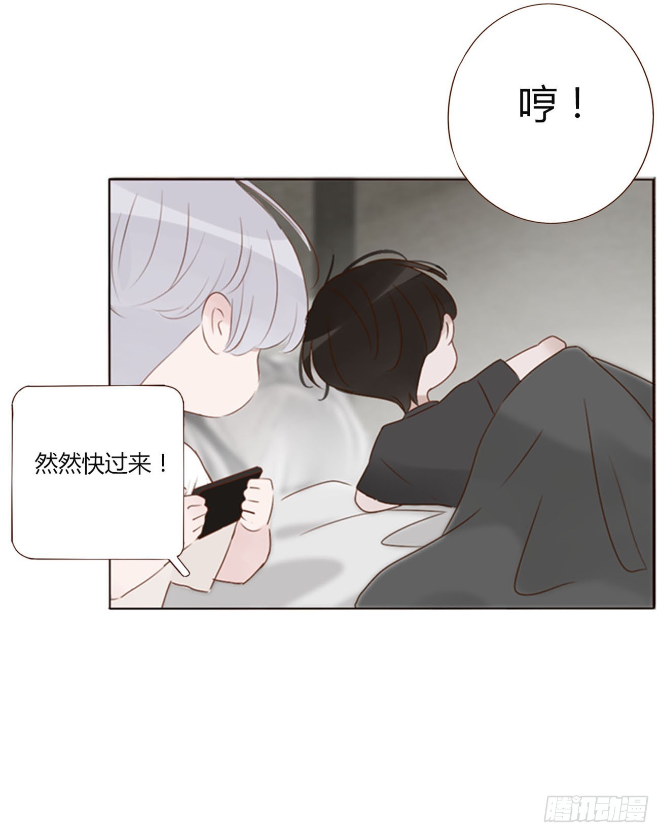 六十七章 殷主簿227