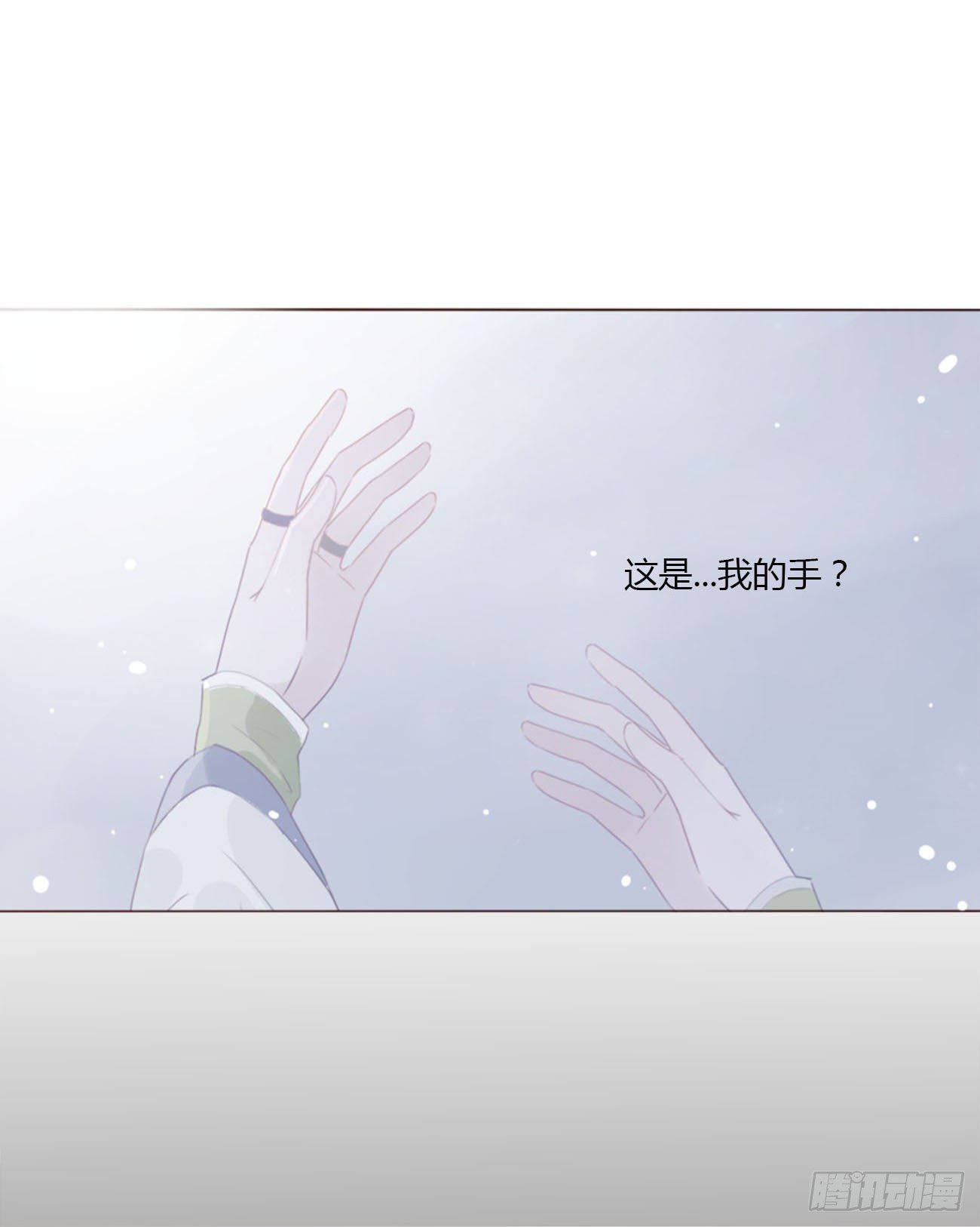 二十九章 记忆13
