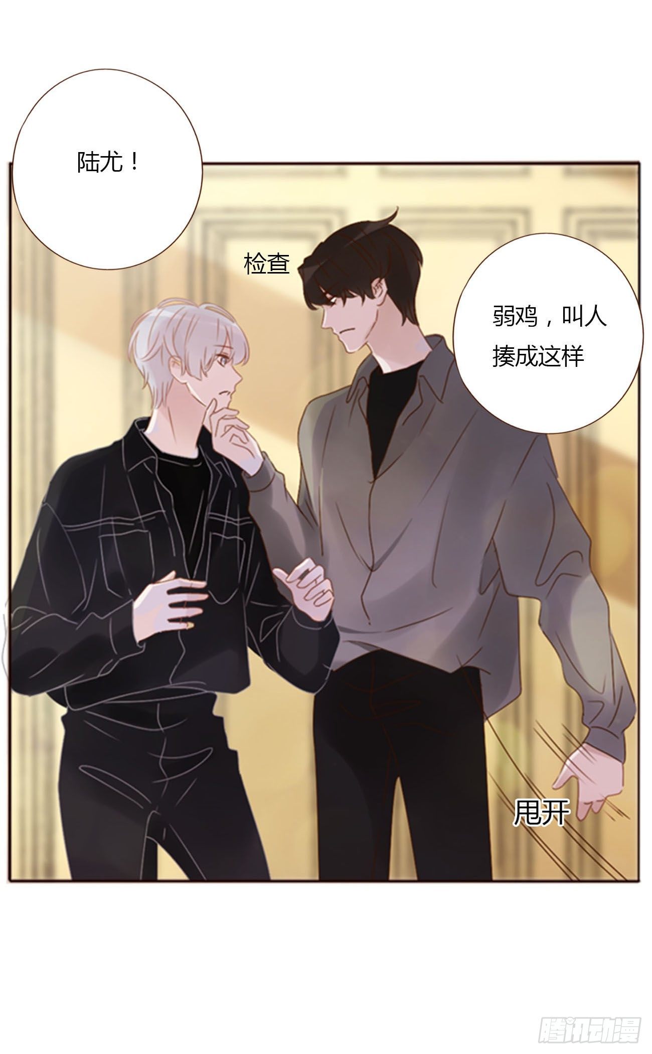 三十一章 李乘风26