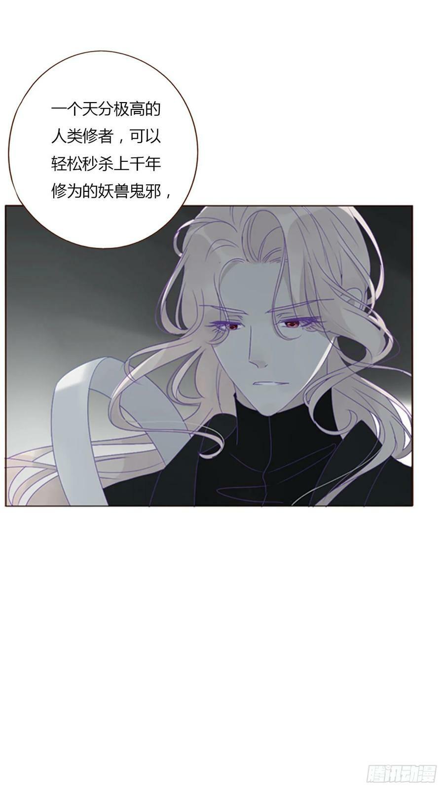 八十九章 被抓包31