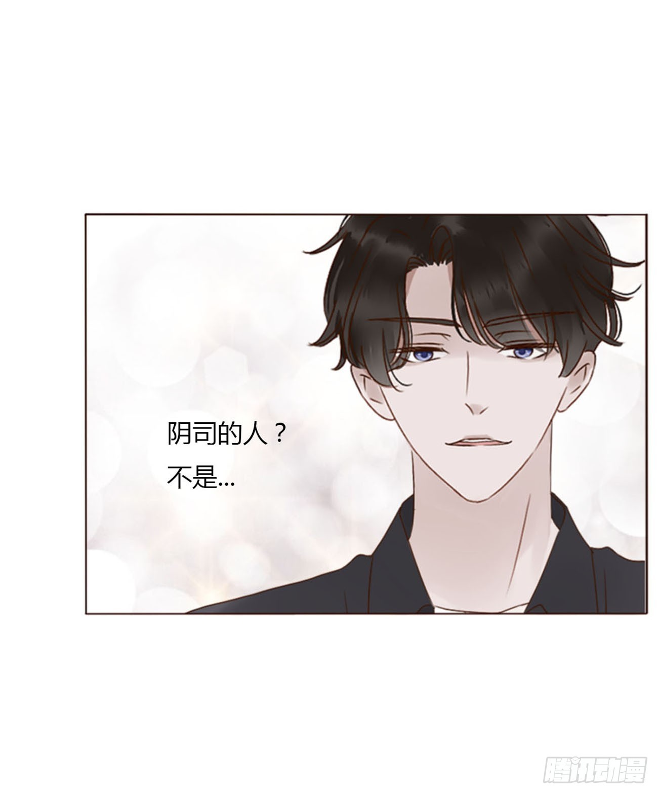 六十六章 殷主簿130