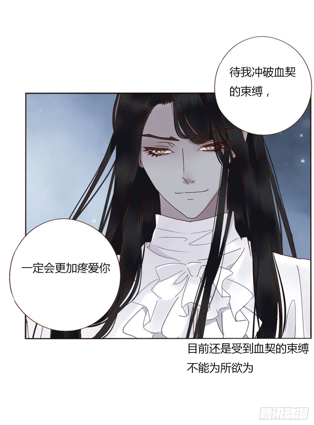 十八章 宴会39