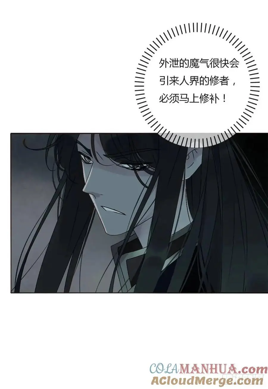 一零七章 挑衅14
