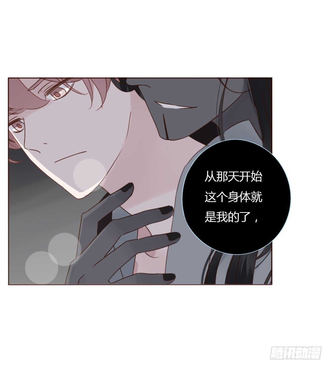 二十五章 一起洗吧4