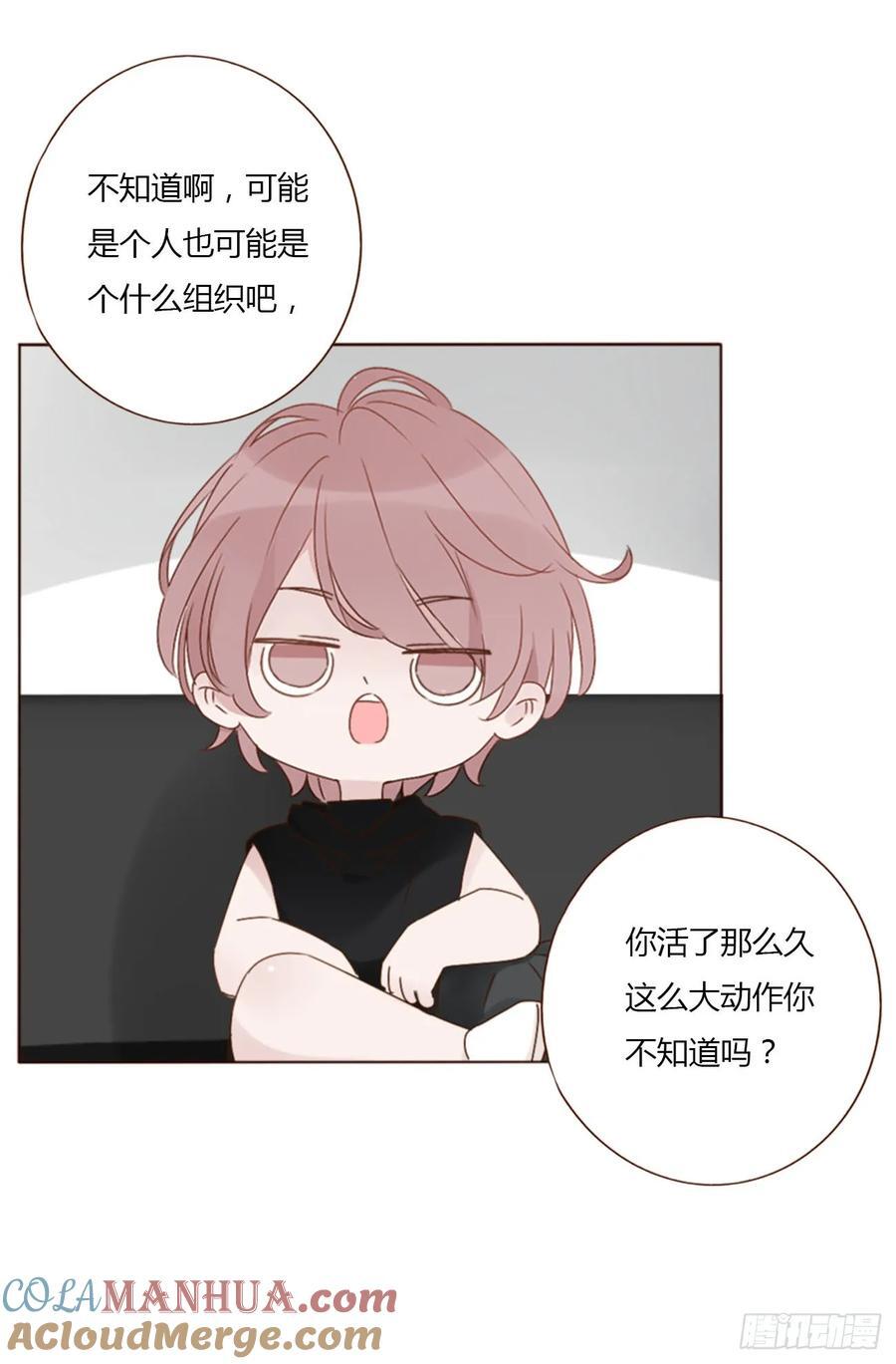 九十三章 固魂珠26