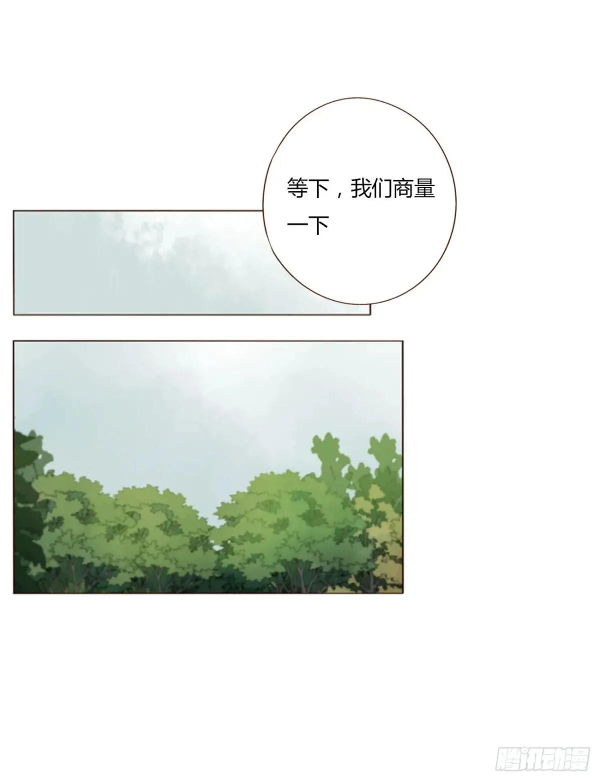 一三四章 奇怪的魂魄14