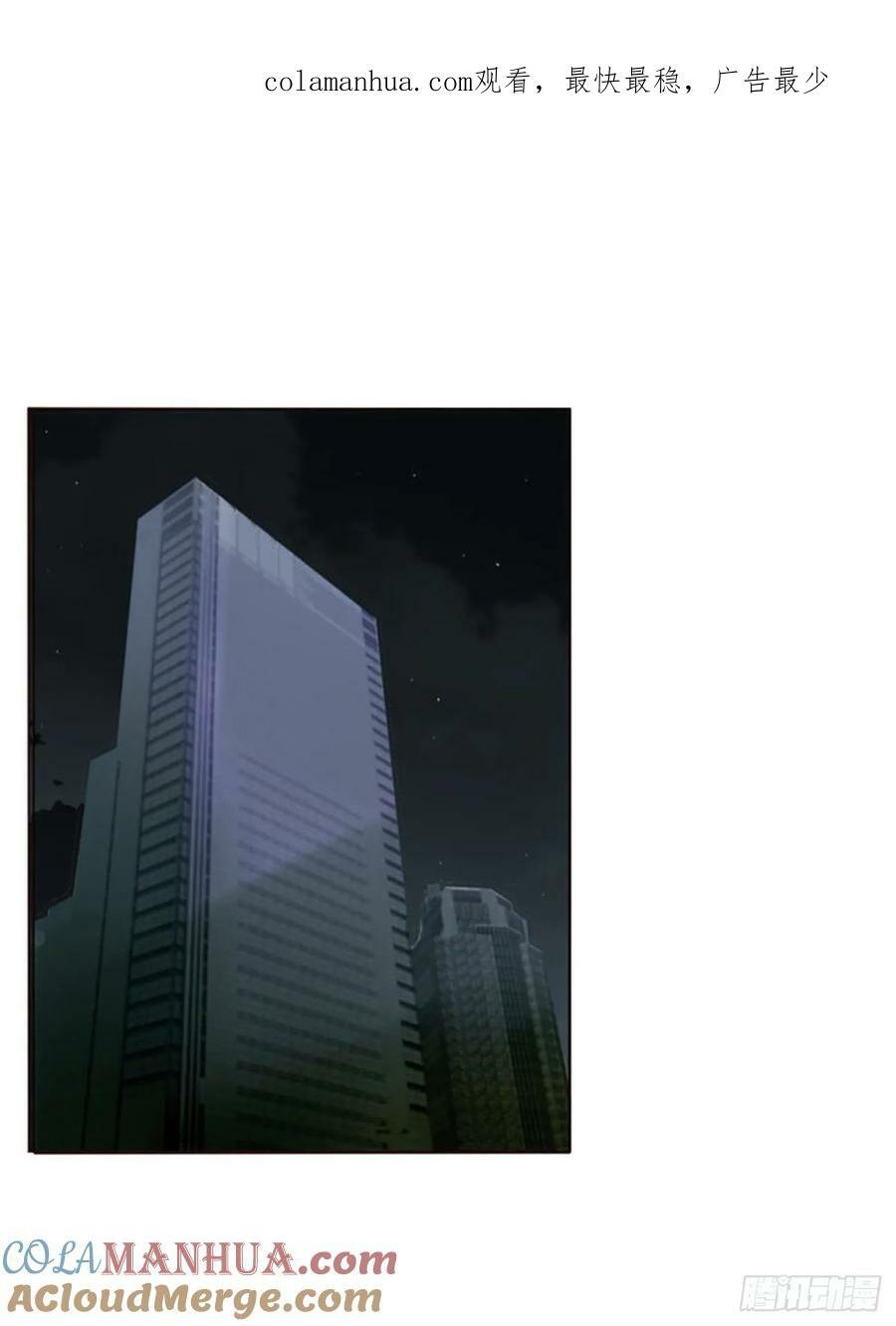 八十七章 苍渊0