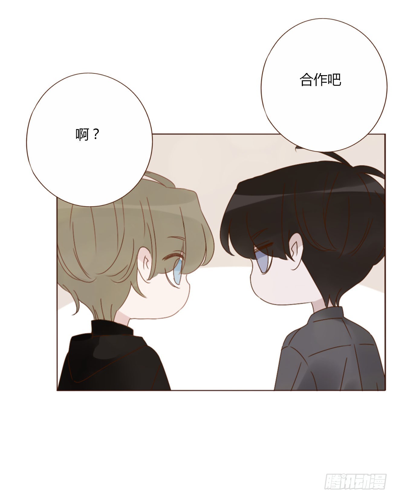 六十九章 妖里妖气28