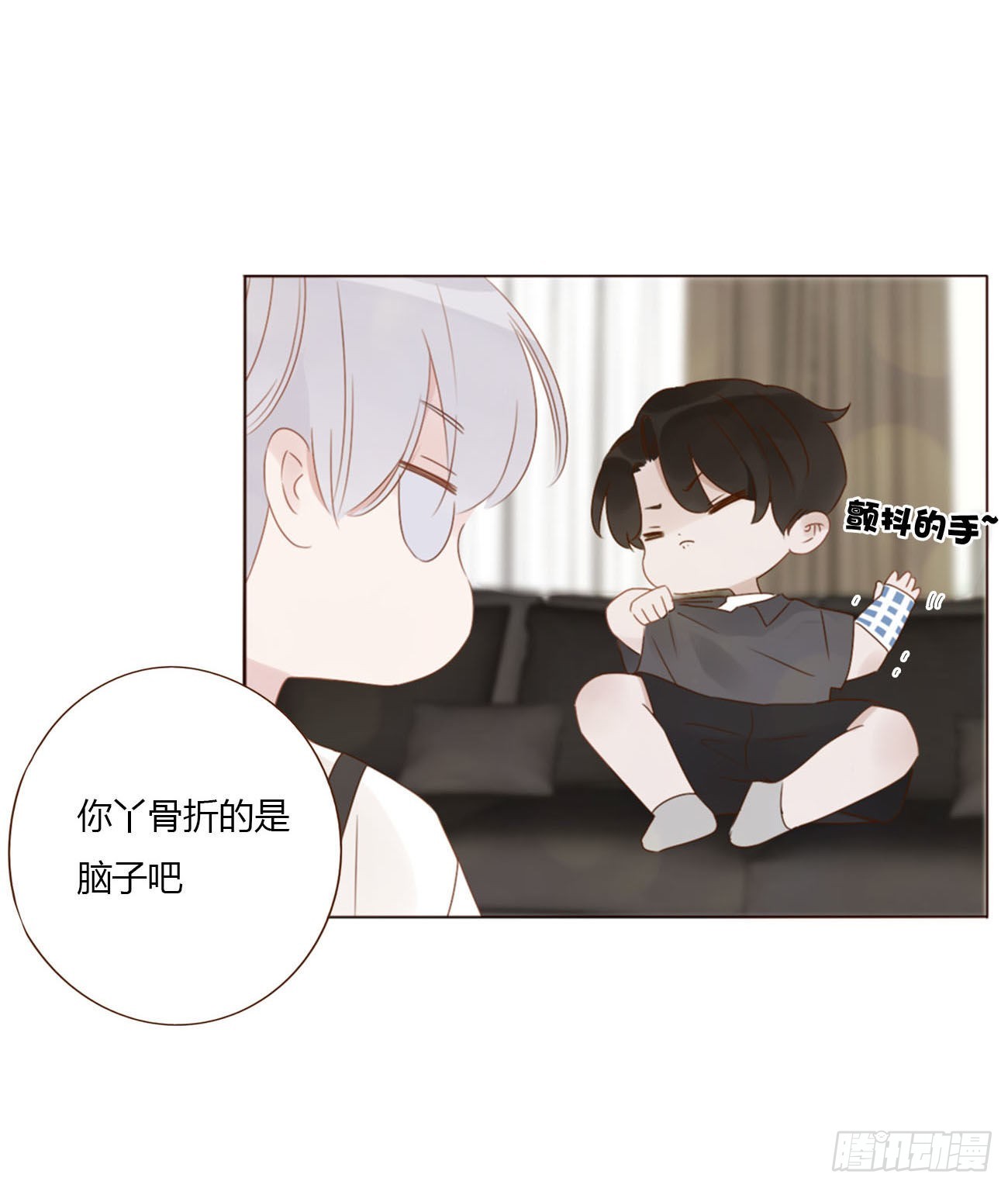 四十六章 我要洗澡26