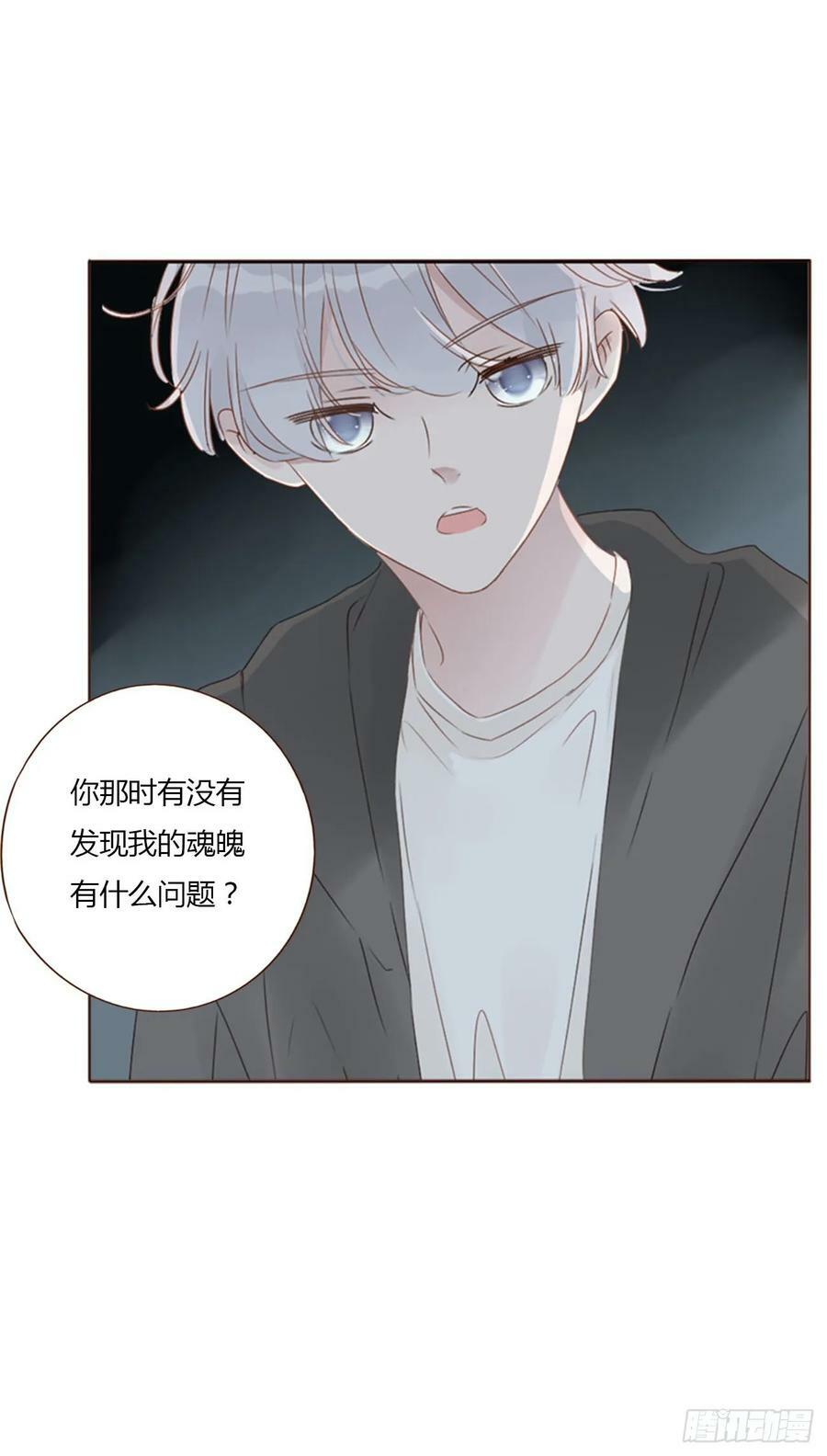 九十章 元英37
