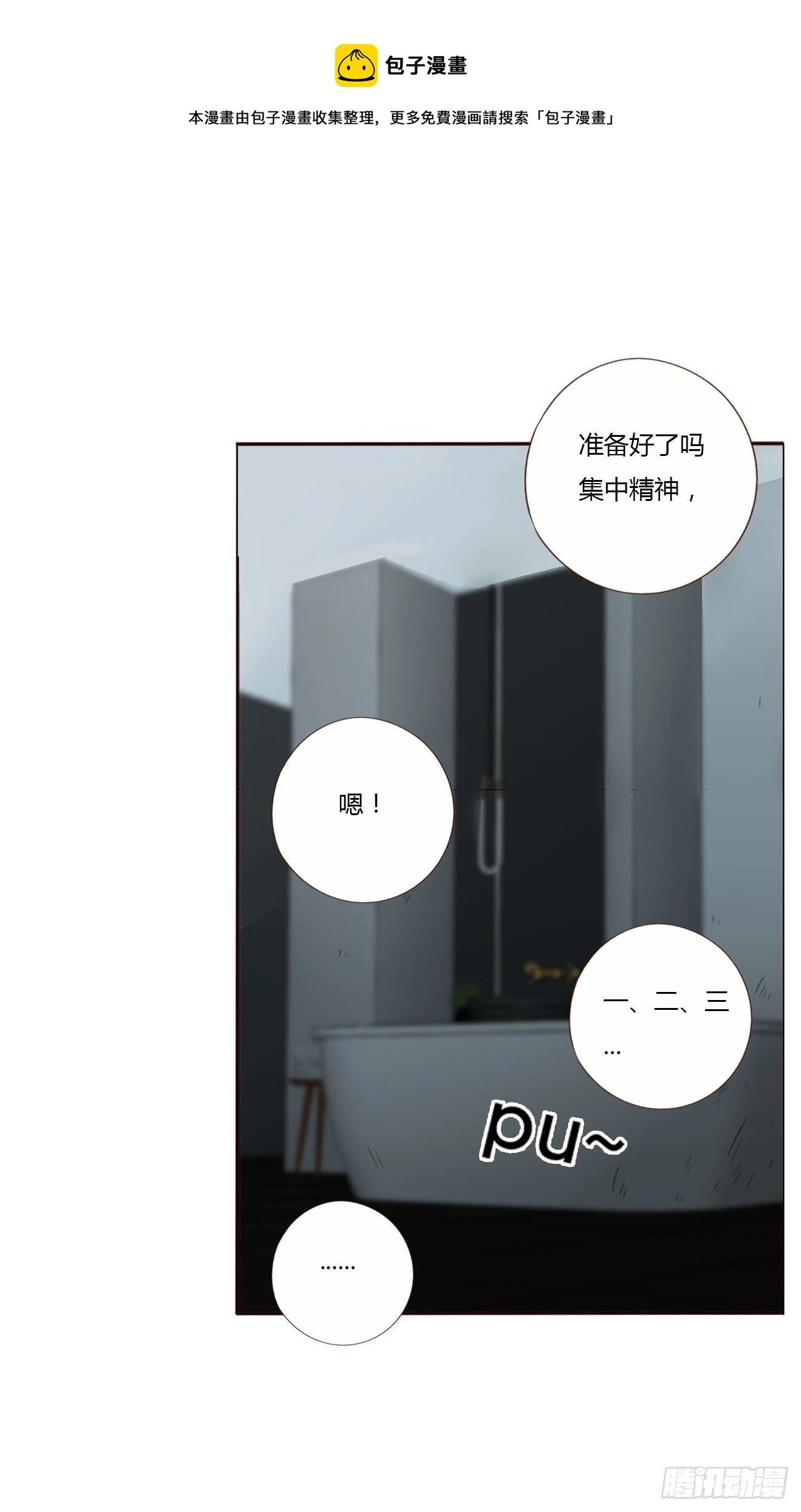 十三章 殷主簿21