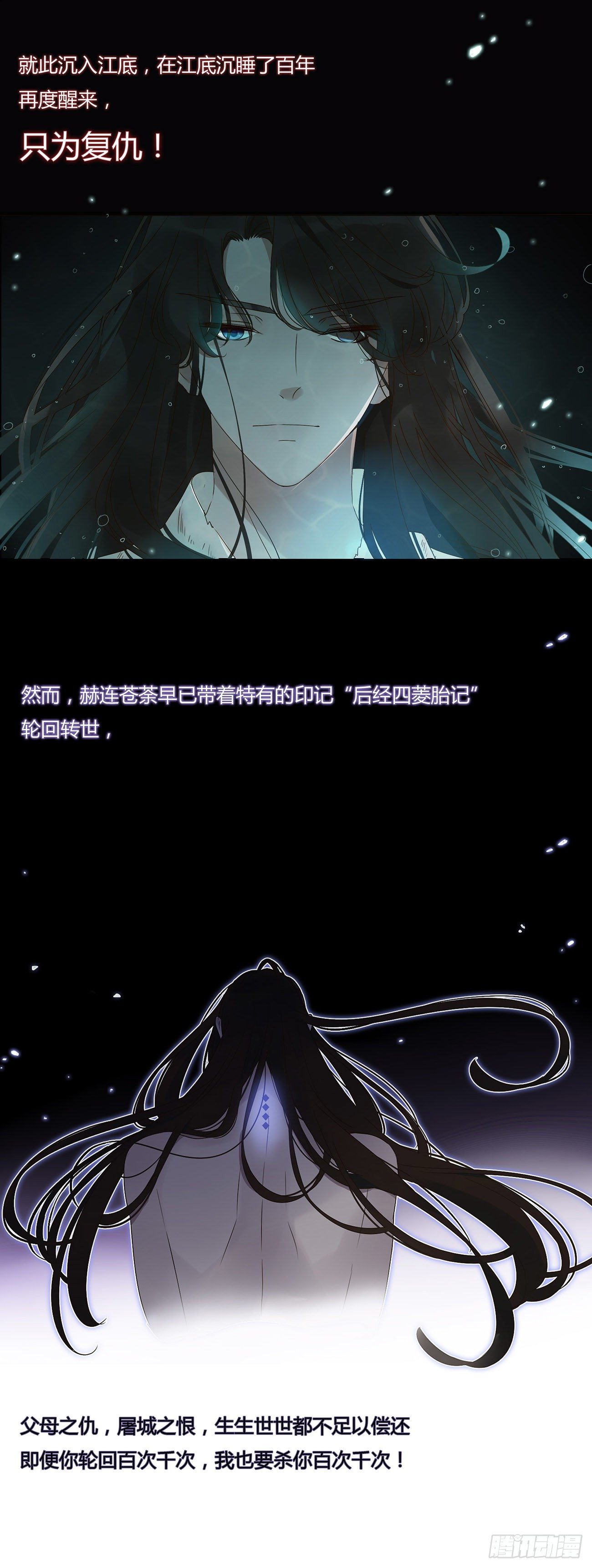 预告2