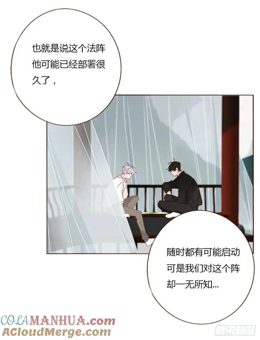 一零三章 阴谋218