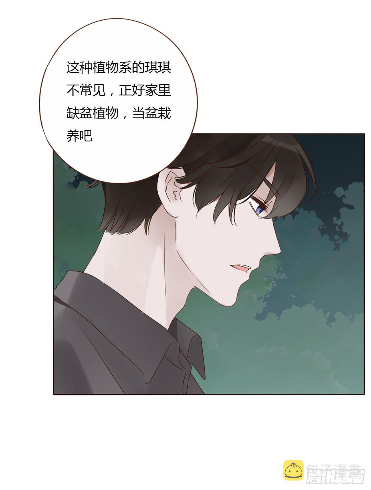 二十章 做我的狗狗31