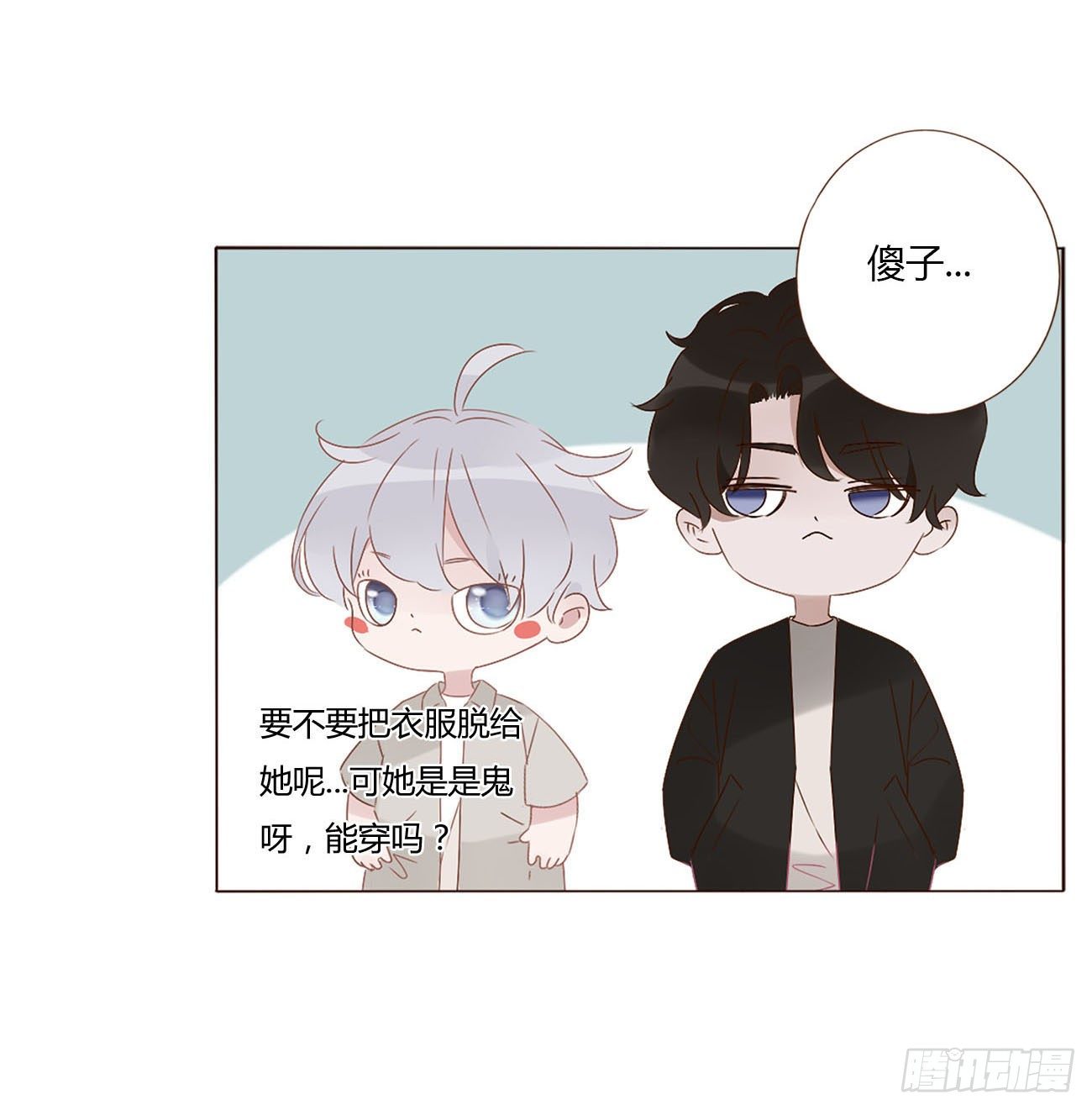 十二章 我教你22