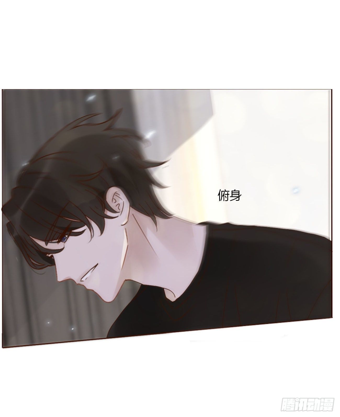 三十四章 信任2